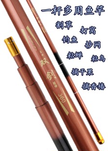 玻璃钢双剑收缩短节多用割水草打窝捕蝉知了清理水草耙子工具套装