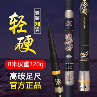 新品 超长鱼竿12米23米26米鱼竿28米打窝杆捅蜂窝杆打窝竿打松塔杆