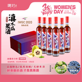 喝对酒甸美2020滇木瓜纯发酵果酒葡萄酒云南特色 瓶 512ml