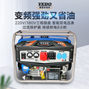 3kw5kw8kw家用小型汽油发电机 维度直供汽油发电机220V三相便携式