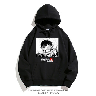 终末的女武神卫衣连帽加绒秦始皇嬴政日系动漫周边cos衣服男外套