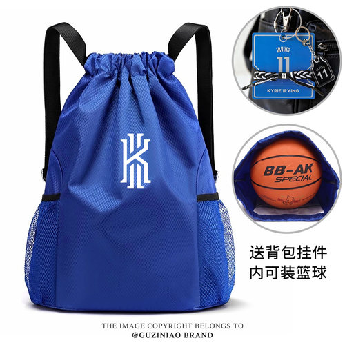 篮球收纳袋学生双肩背包球鞋包