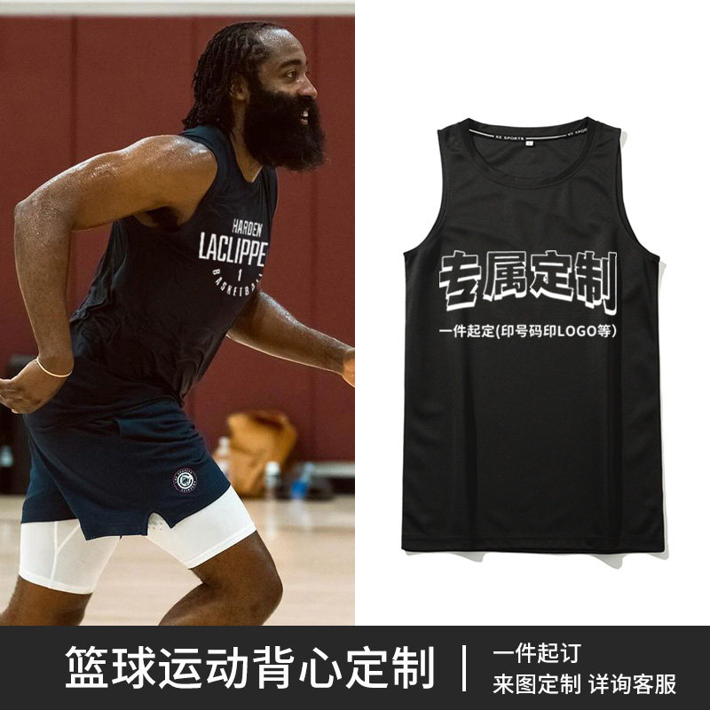 哈登篮球背心定制美式训练跑步运动速干无袖T恤球队比赛队服上衣