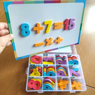 数字磁性贴幼儿园数学启蒙20以内加减法运算学习磁力教玩具冰箱贴