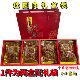 2025年新货高州桂圆肉特极灯笼肉大果龙眼肉干1000g1件2斤礼盒装