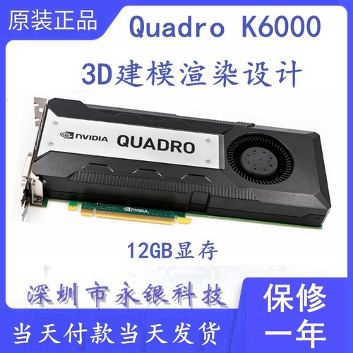 建模渲染VR设计视频编辑GDDR5