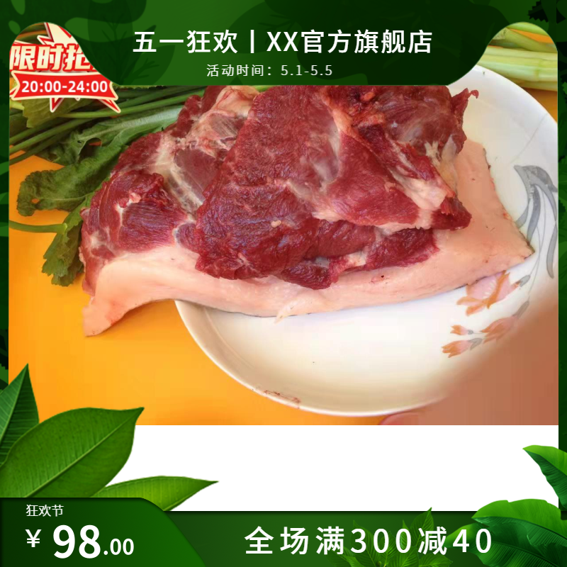 藏香猪新鲜里脊肉2千克装稻城