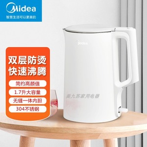 美的防干烧1.7升大容量双层烧水壶304不锈钢MK-SHJ1721
