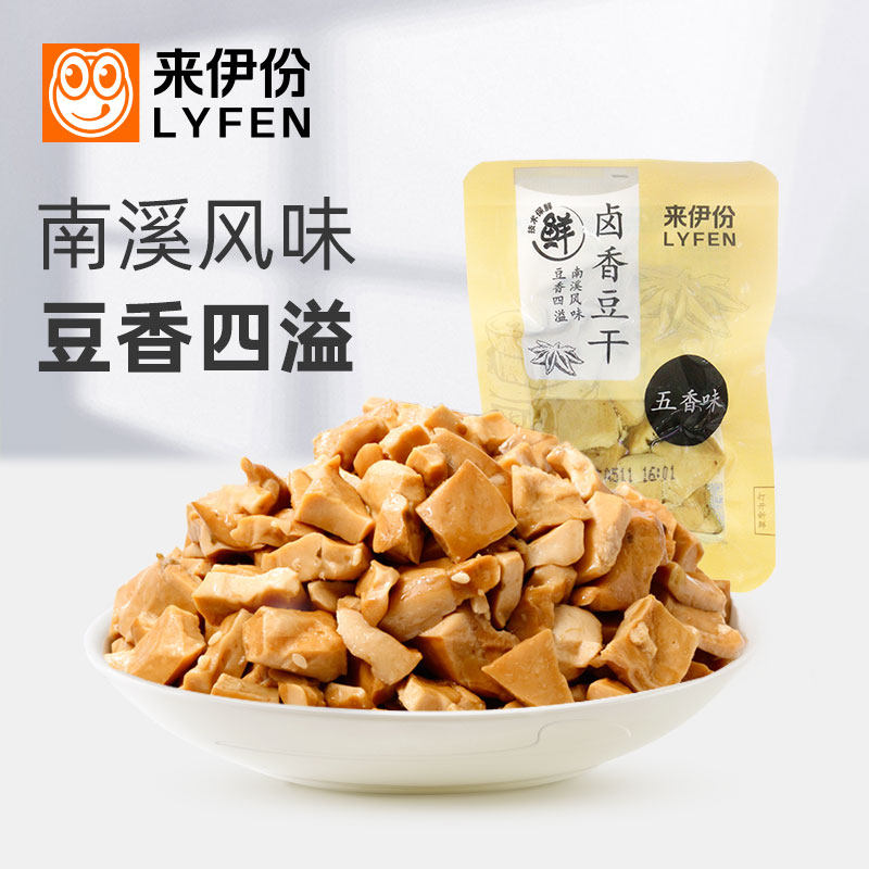 来伊份卤香豆干500g五香味南溪风味豆腐干休闲零食小吃豆制品散装