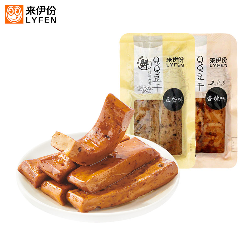 来伊份QQ豆干500g休闲零食香辣五香味豆腐干素食豆制品小包装散装