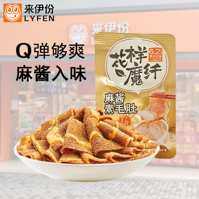 来伊份麻酱素毛肚500g老北京味