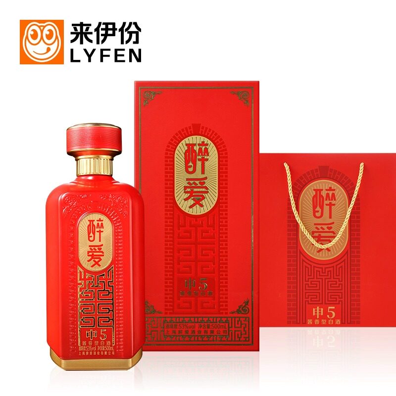 醉爱53°申5酱香型来伊份纯粮食