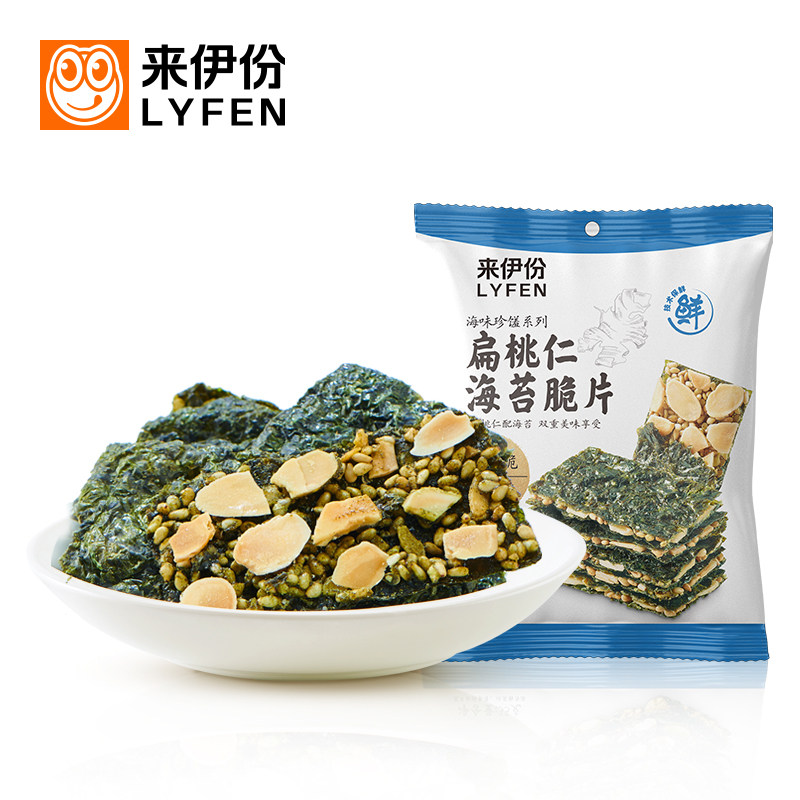 来伊份扁桃仁海苔脆片35g*6袋装芝麻海苔夹心脆儿童即食休闲零食