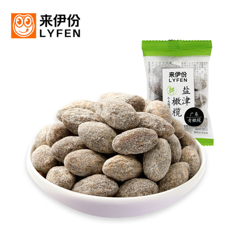 來伊份鹽津橄欖500g蜜餞果干甘草