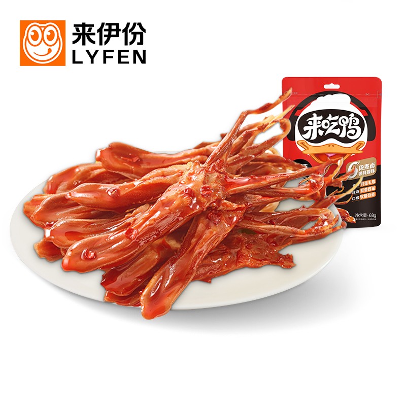 来伊份酱香鸭舌卤味鸭肉类熟食