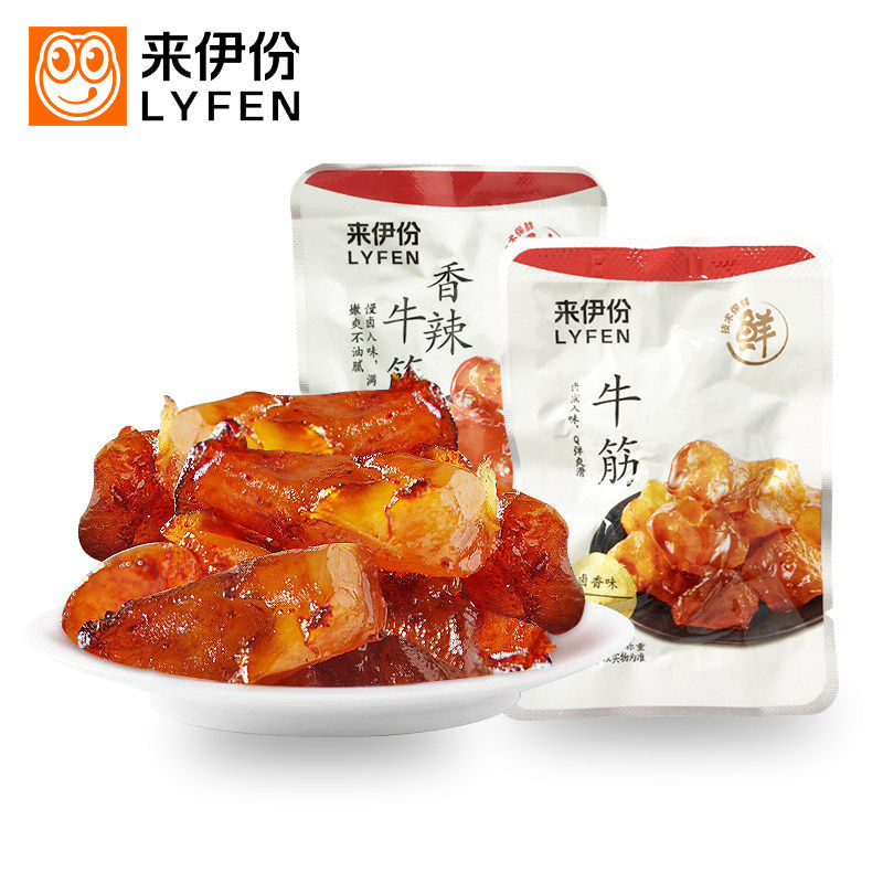 来伊份牛筋500g牛板筋牛肉类卤味