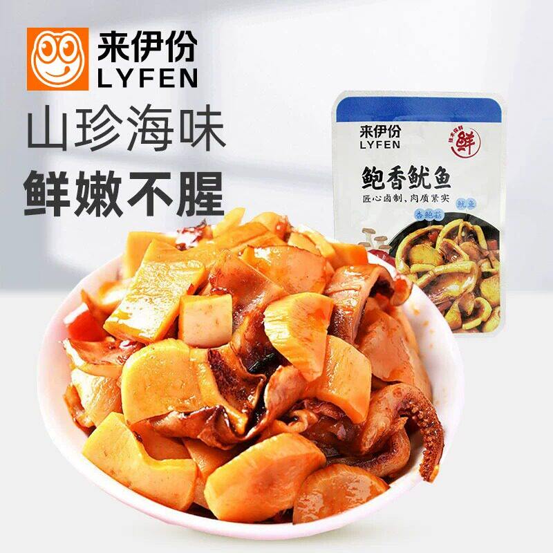 来伊份鲍香鱿鱼500g香辣味手撕