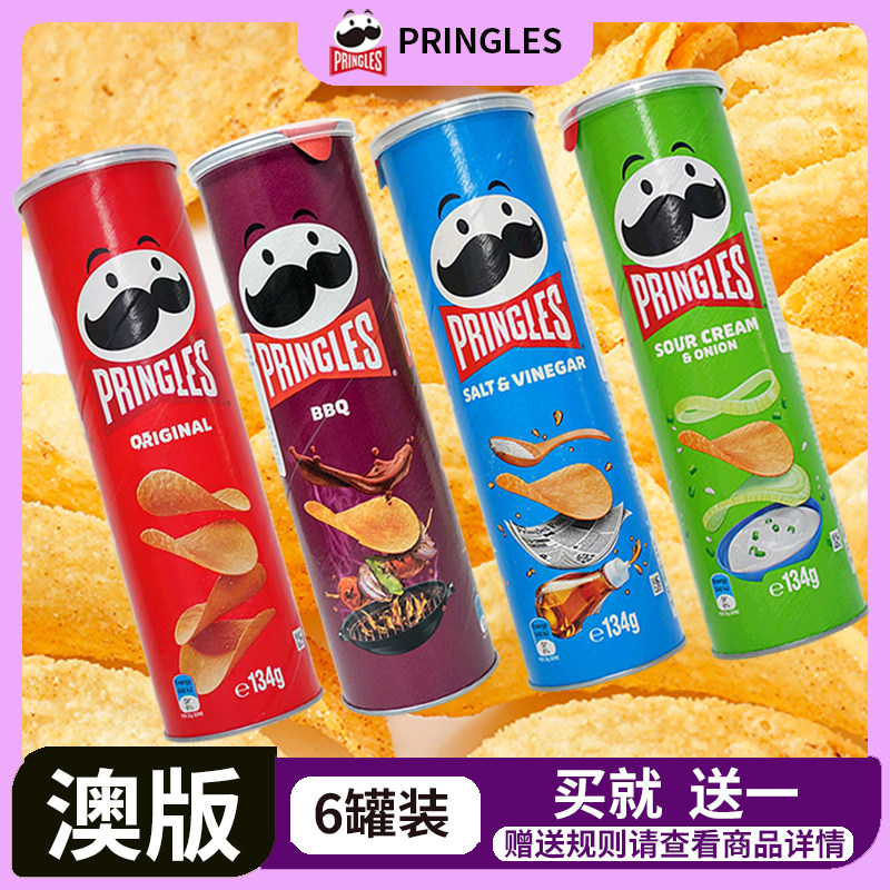 6罐进口澳版品客薯片Pringles洋葱味原味烧烤味咸醋马来西亚零食