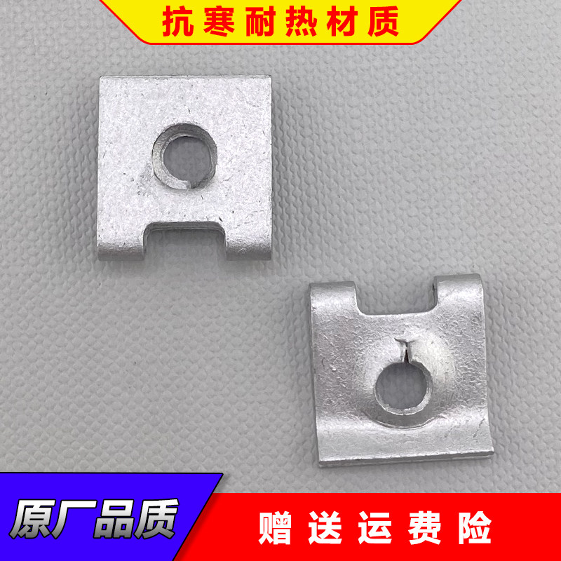 适配奥迪Q3 A4L A5 A6L A7 A8车底护板插片螺母 铁片卡扣螺丝图片