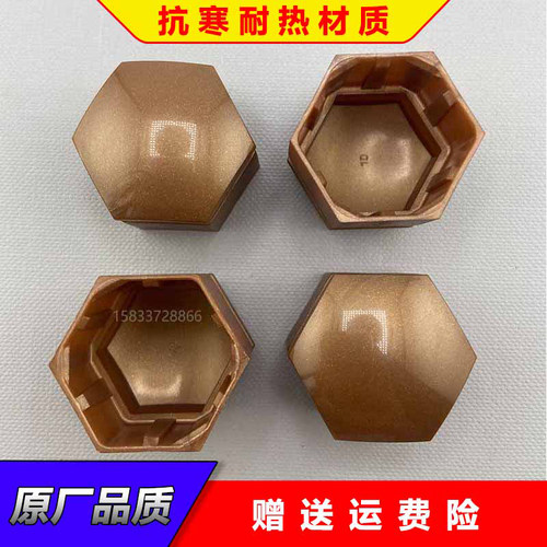 比亚迪海豚海豹螺丝保护盖宋秦汉元唐EV速锐F3G5S7轮毂轮胎装饰帽