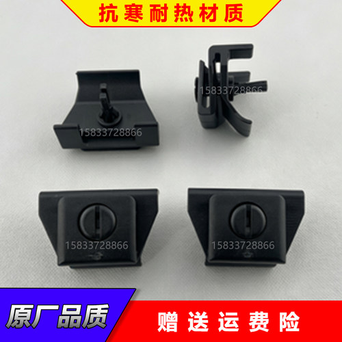 适配06-11款雷克萨斯430/RX350凌志前轮叶子板内衬卡扣保险杠卡子