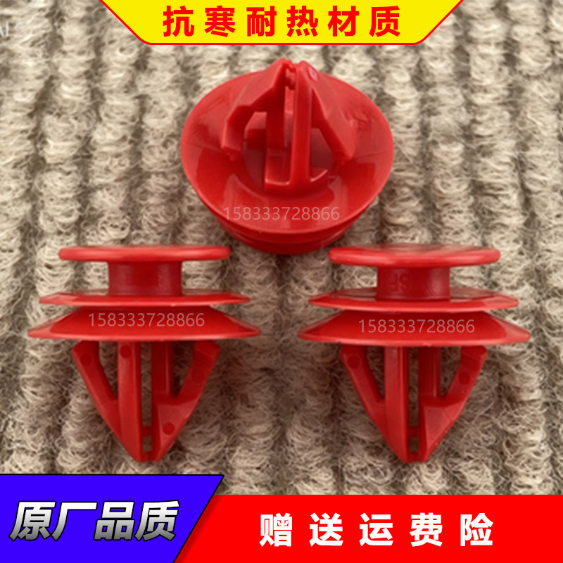适用于丰田八代凯美瑞RAV4荣放汽车顶棚阅读灯C柱内饰板卡扣卡子