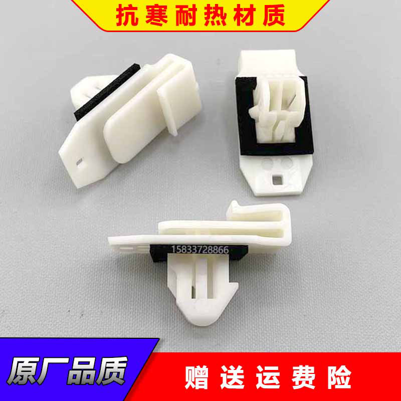 奔驰A级177/B级/GLA/GLB/247/GLC原厂车门内饰板卡扣/门板卡子