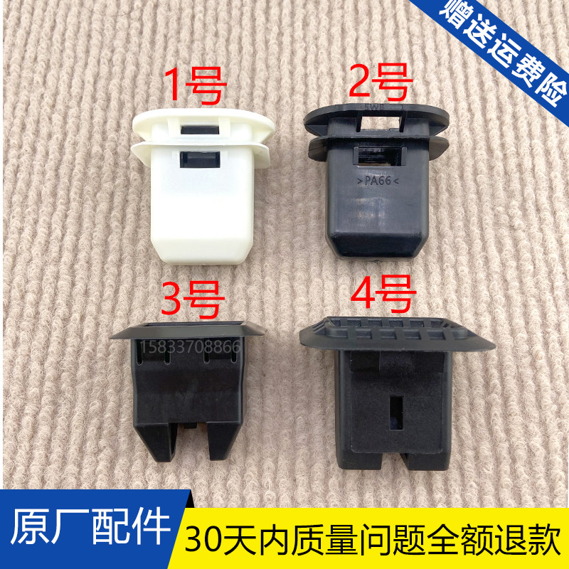 斯柯达明锐昊锐速派坐垫卡扣