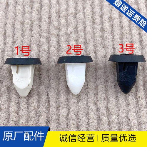 适配奥迪A5A7A3Q3A4L/A6L/Q2L/Q5L车牌照框架螺丝母底座卡扣卡子