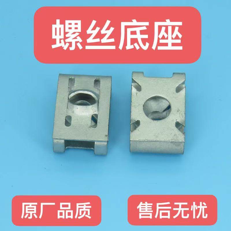 原厂奥迪自攻螺丝 T25螺丝 护板螺丝 发动机底护板螺丝叶子板螺丝
