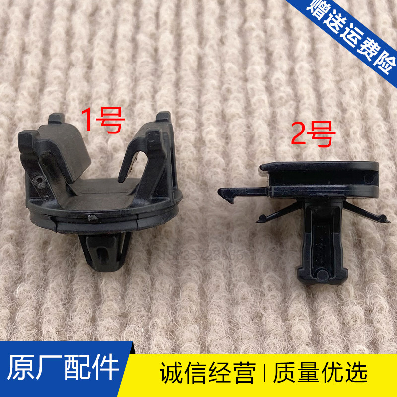 大众辉昂等车型门板卡扣原厂