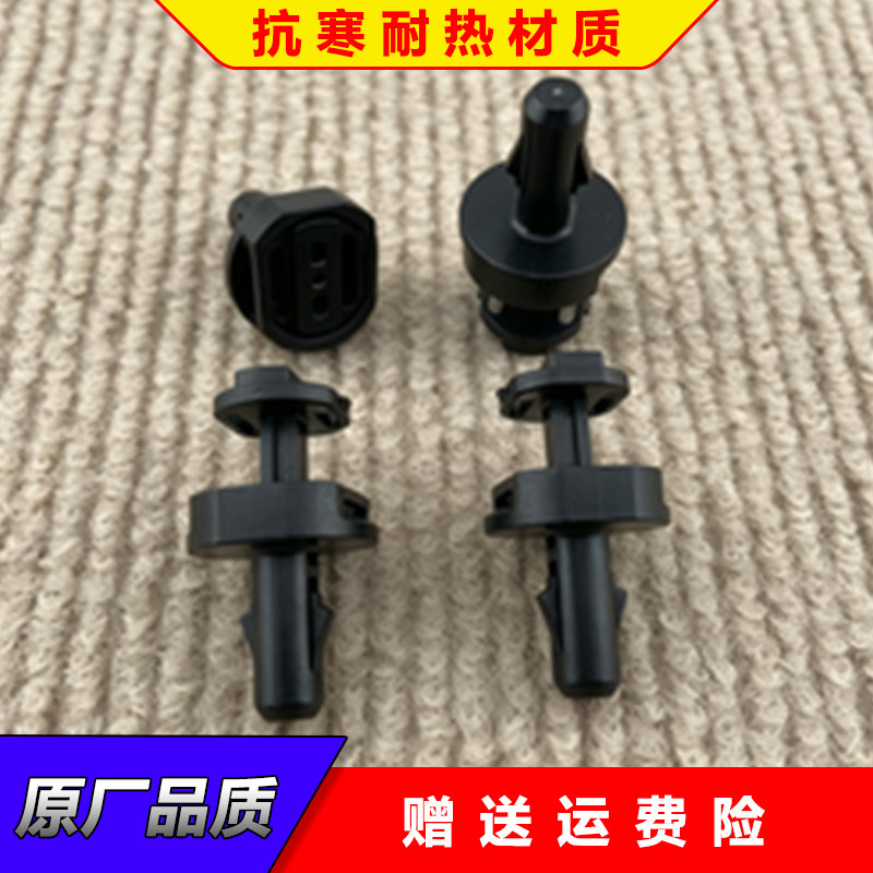 丰田原厂后轮挡泥板内衬卡扣