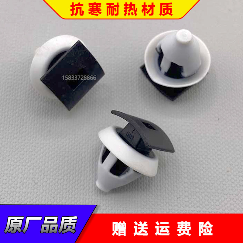 汽车轮弧形装饰条黑色弧形叶子板轮眉固定原厂卡扣卡子适用奥迪Q4
