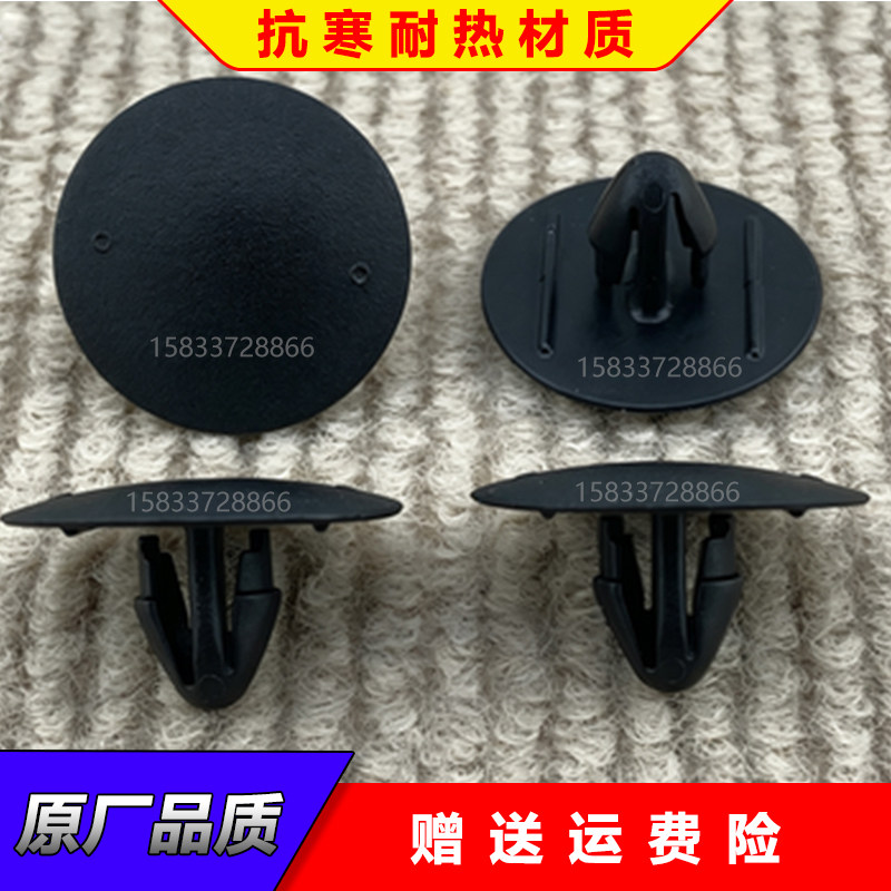 原厂丰田雷克萨斯发动机盖隔音棉