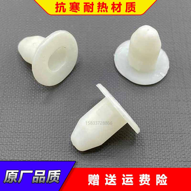 适配雪佛兰科鲁兹乐风乐骋赛欧景程科帕奇GL8S后尾灯底座卡扣卡子