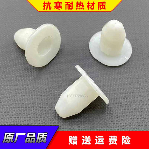适配雪佛兰科鲁兹乐风乐骋赛欧景程科帕奇GL8S后尾灯底座卡扣卡子