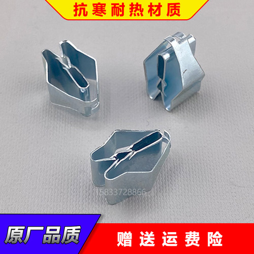 适用于奔驰W204 W205 W212 W213 X156 X253仪表盘导航仪铁夹卡扣