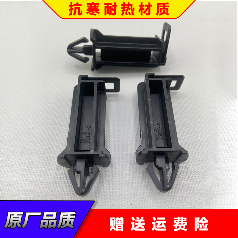 适配缤智XRV享域室外温度传感器支架温度感应器固定卡夹卡扣配件图片