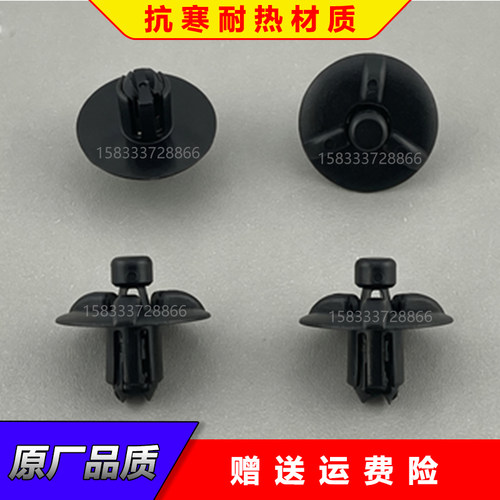 适配雷克萨斯ES350GS300GS430LS460LRX300散热器龙门支架中网卡扣