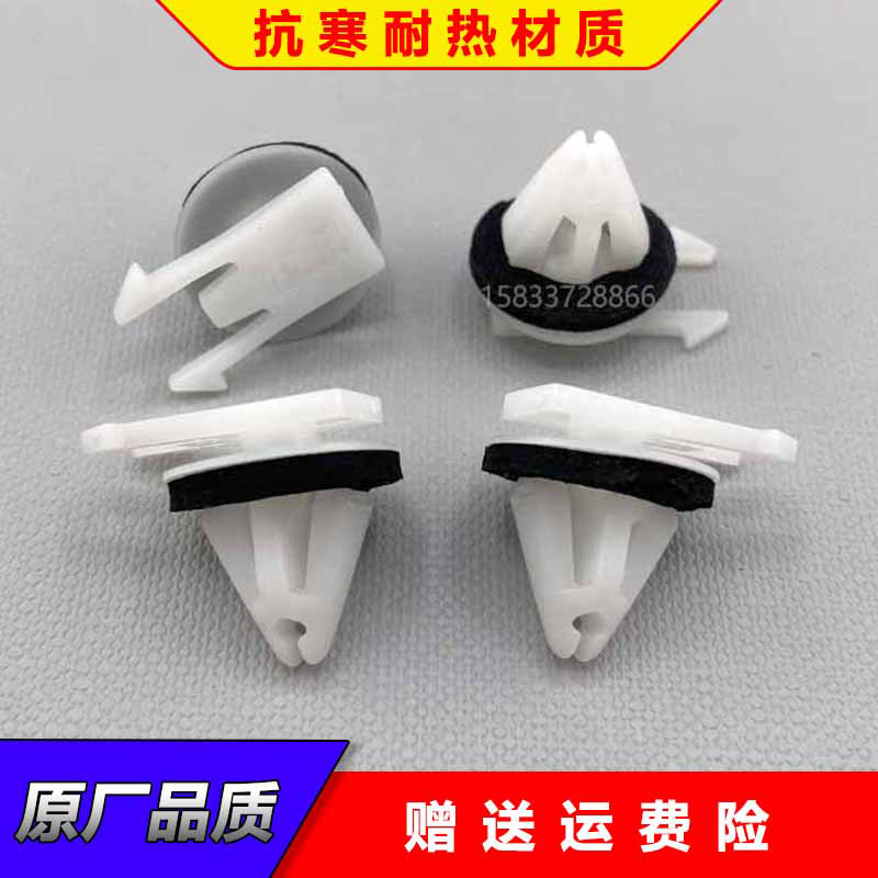 凯迪拉克ATSL XTS CT4CT5 XT5XT6车门电镀亮条卡扣车门装饰条卡子
