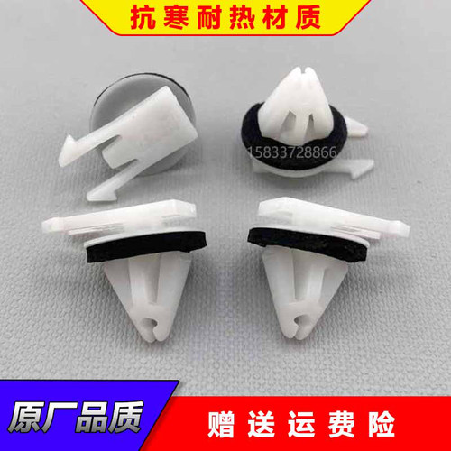 适用凯迪拉克XTSXT4XT5 XT6ATSLCT4CT5CT6车窗亮条门饰条卡扣卡子