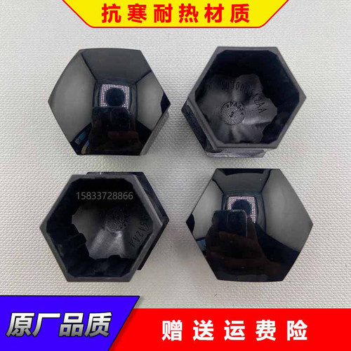 适配荣威原厂轮胎螺丝装饰盖