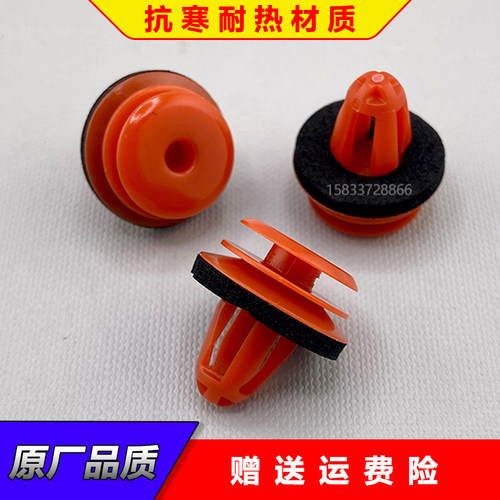 宝马3系5系6系Z4前后车门侧饰板迷你MINIR55R56R57R58车门A柱卡扣