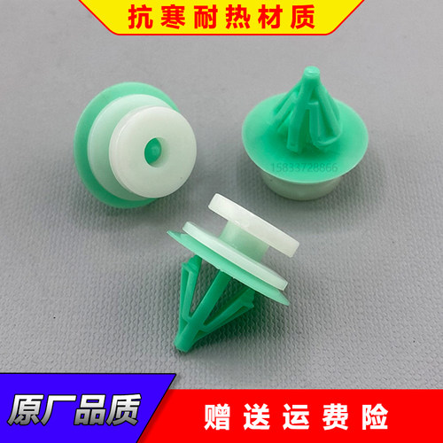 适用奔驰smart451 斯玛特 SMART453小精灵车门板内饰固定卡扣卡子