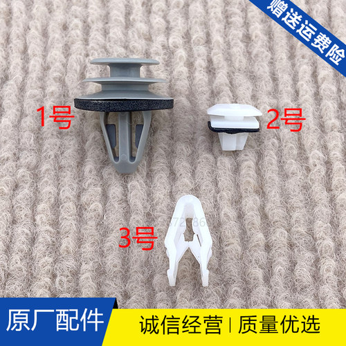 适配于传祺影豹GA3 GA4 GA5 GA6汽车门板车门内饰板固定卡扣卡子