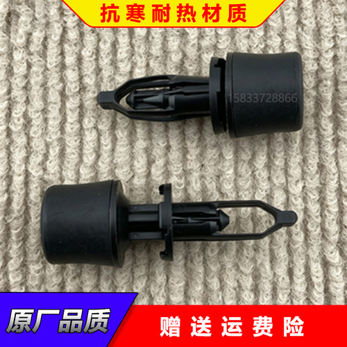 适配雷克萨斯RX270 RX300 RX450 RX200 RX350机盖缓冲胶粒卡子