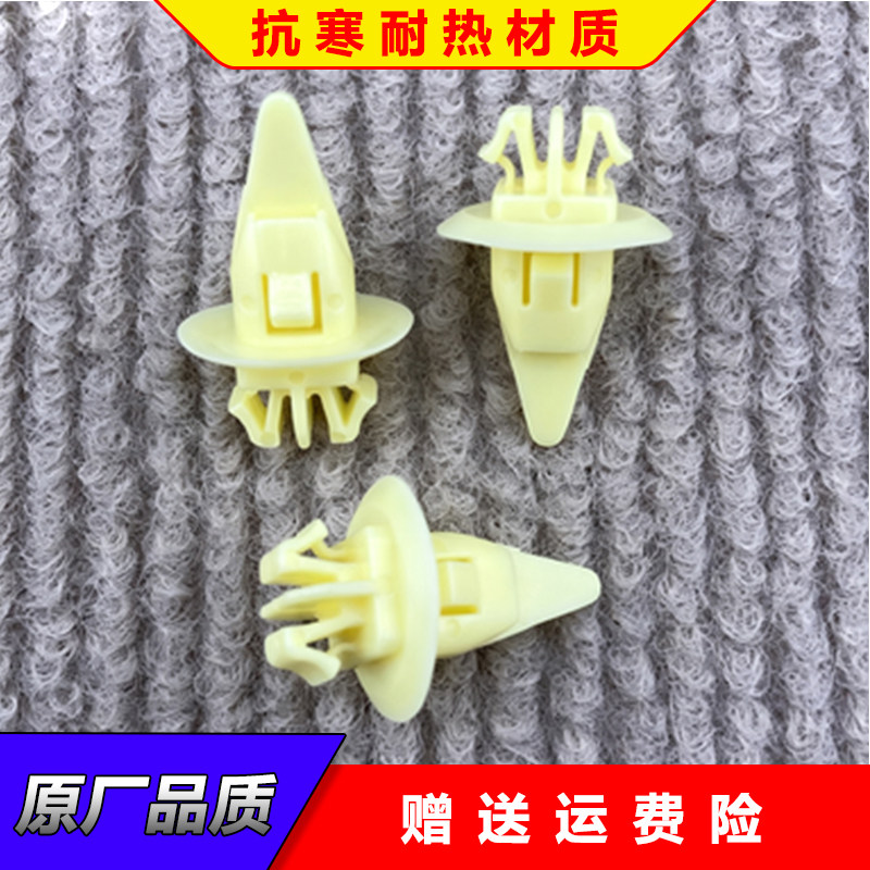 丰田FJ酷路泽原厂门外饰板卡扣