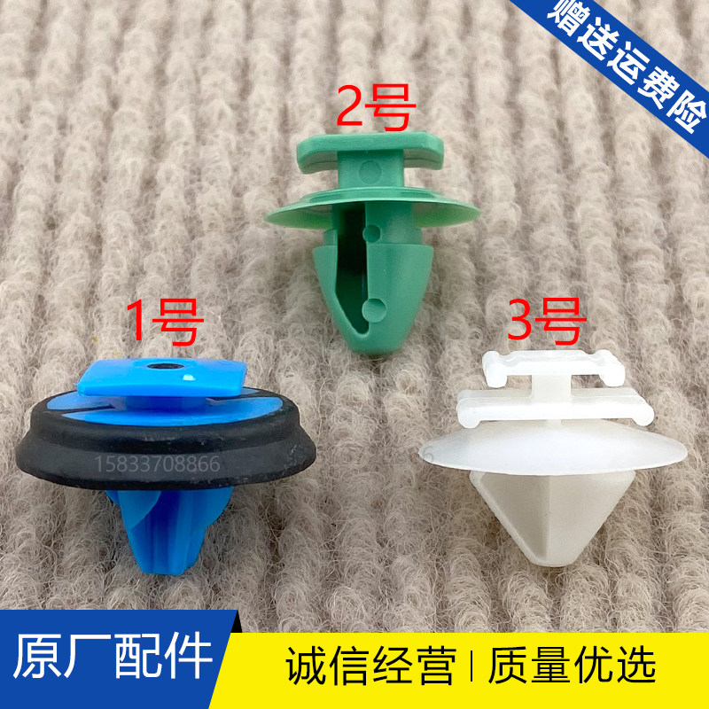 适配广汽菲克吉普Jeep自由侠光前后轮门轮眉外饰防撞护板固定卡扣