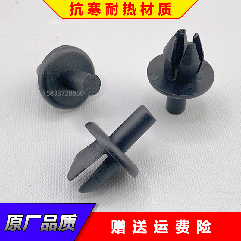 适用大众迈腾cc高尔夫速腾帕萨特polo牌照板框托架穿心钉卡扣卡子