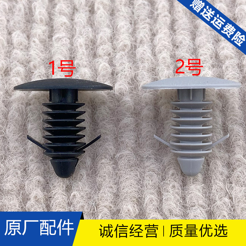 适用起亚K2K3K4K5智跑福瑞迪狮跑赛拉图锐欧内饰顶棚固定卡扣卡子